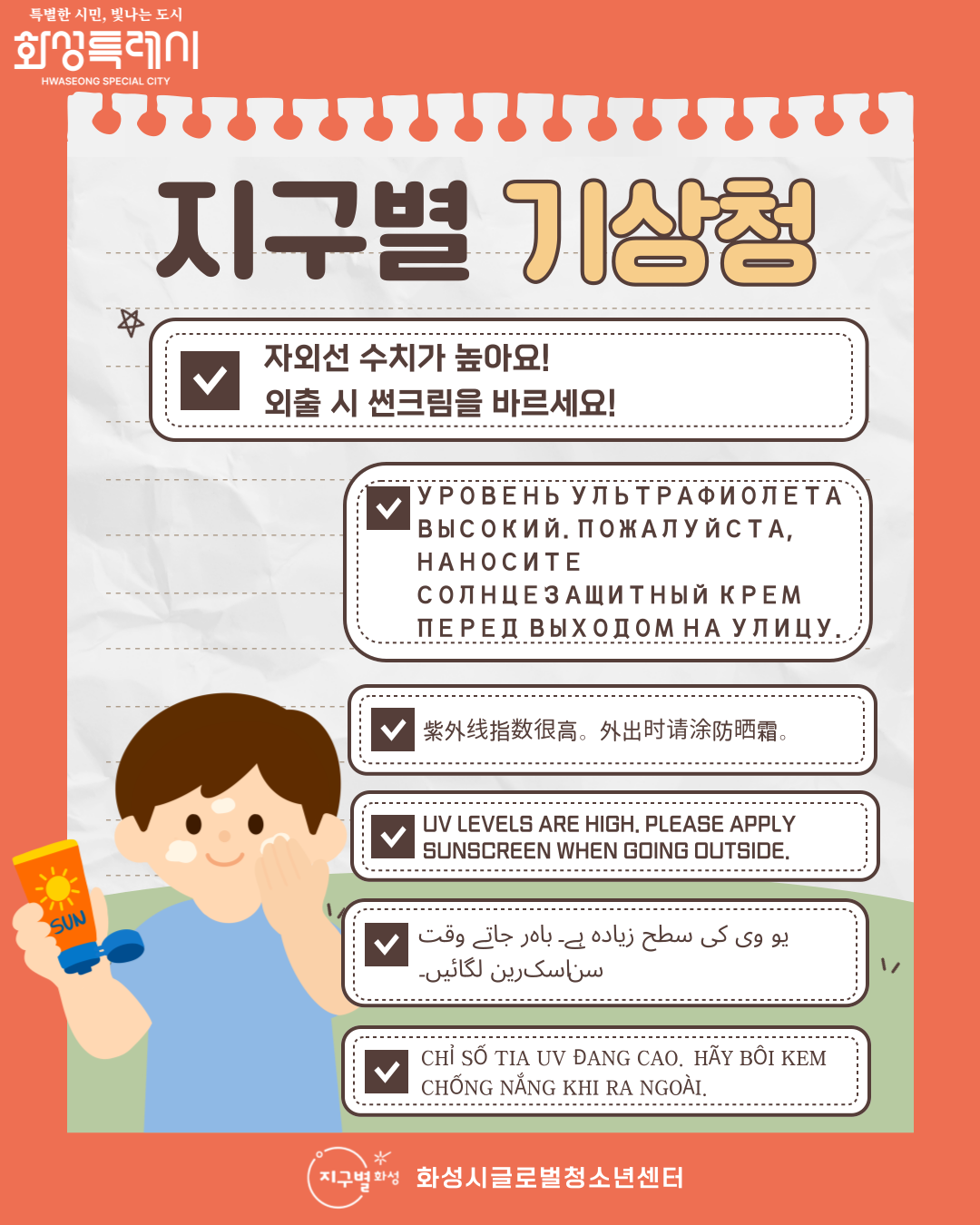 473d0376627b49fff05469b8f8471d35_1753671179_1031.png