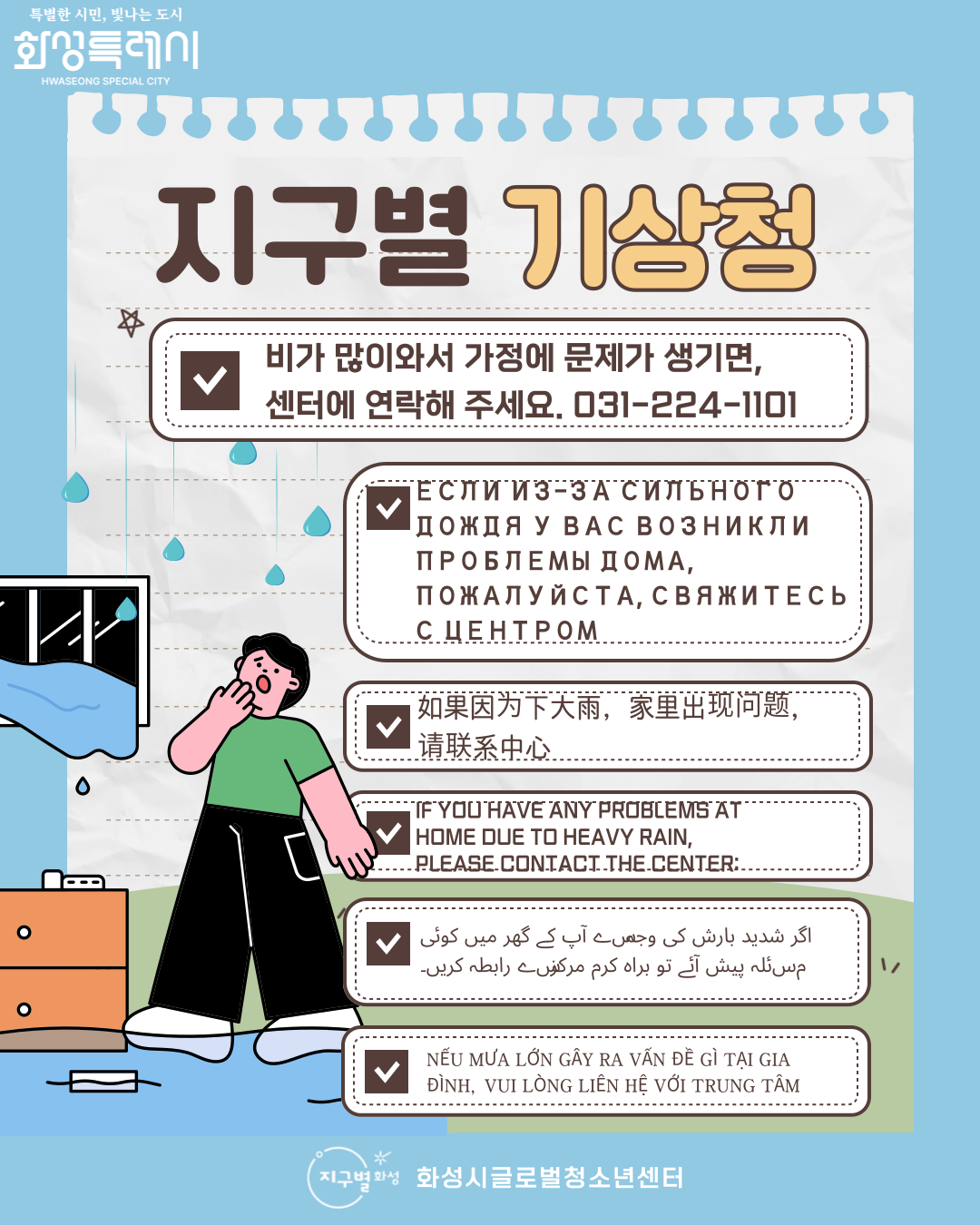 8f2c39a24fe4dbefadd4cae13736cd38_1752829205_2267.png