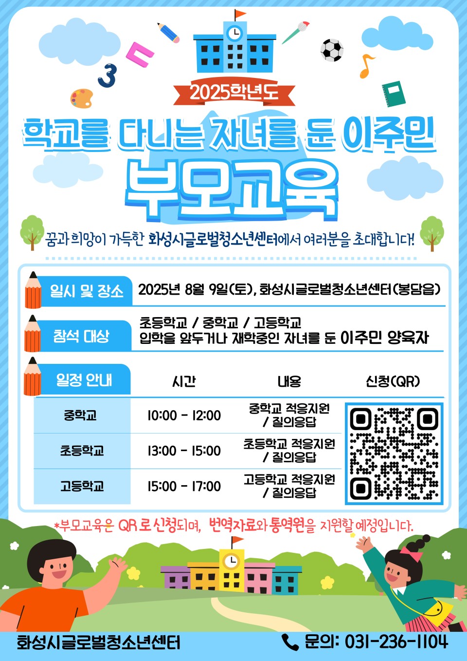 7bd7fcc2b7a809b526df1e8cfb3c8366_1752049991_2388.jpg