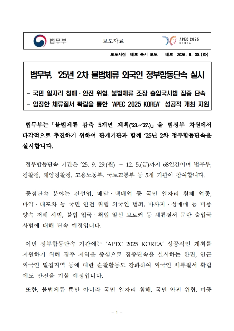 b896b2d2ea0305d622d6fbf6fc9c011f_1759303542_5046.jpg b896b2d2ea0305d622d6fbf6fc9c011f_1759303542_5046.jpg