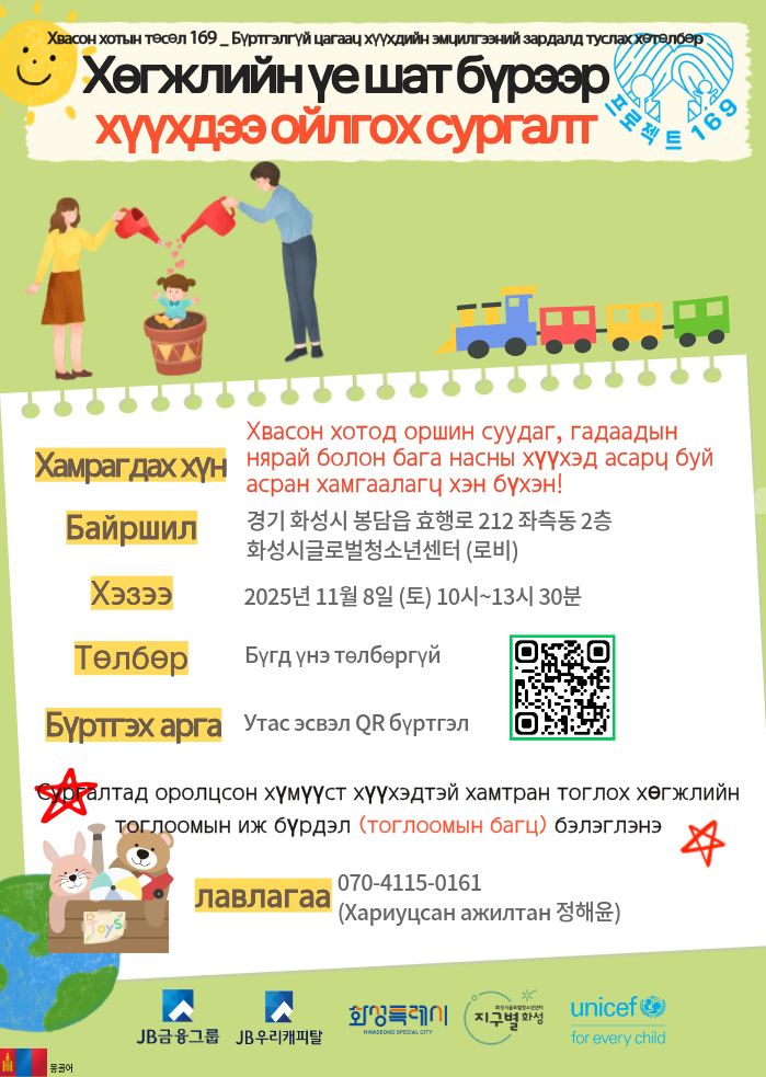 1a533061dc6fc14d12dd26b9eb2bcd7a_1762402195_6151.jpg 1a533061dc6fc14d12dd26b9eb2bcd7a_1762402195_6151.jpg