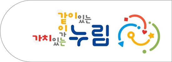 가치있는 누림