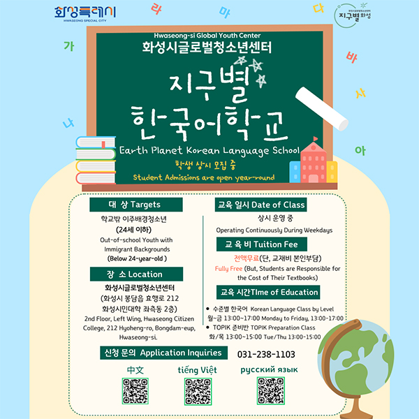프로그램 바로가기