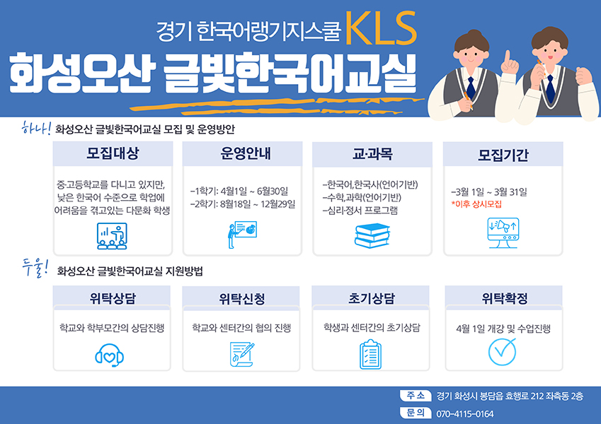 프로그램 바로가기